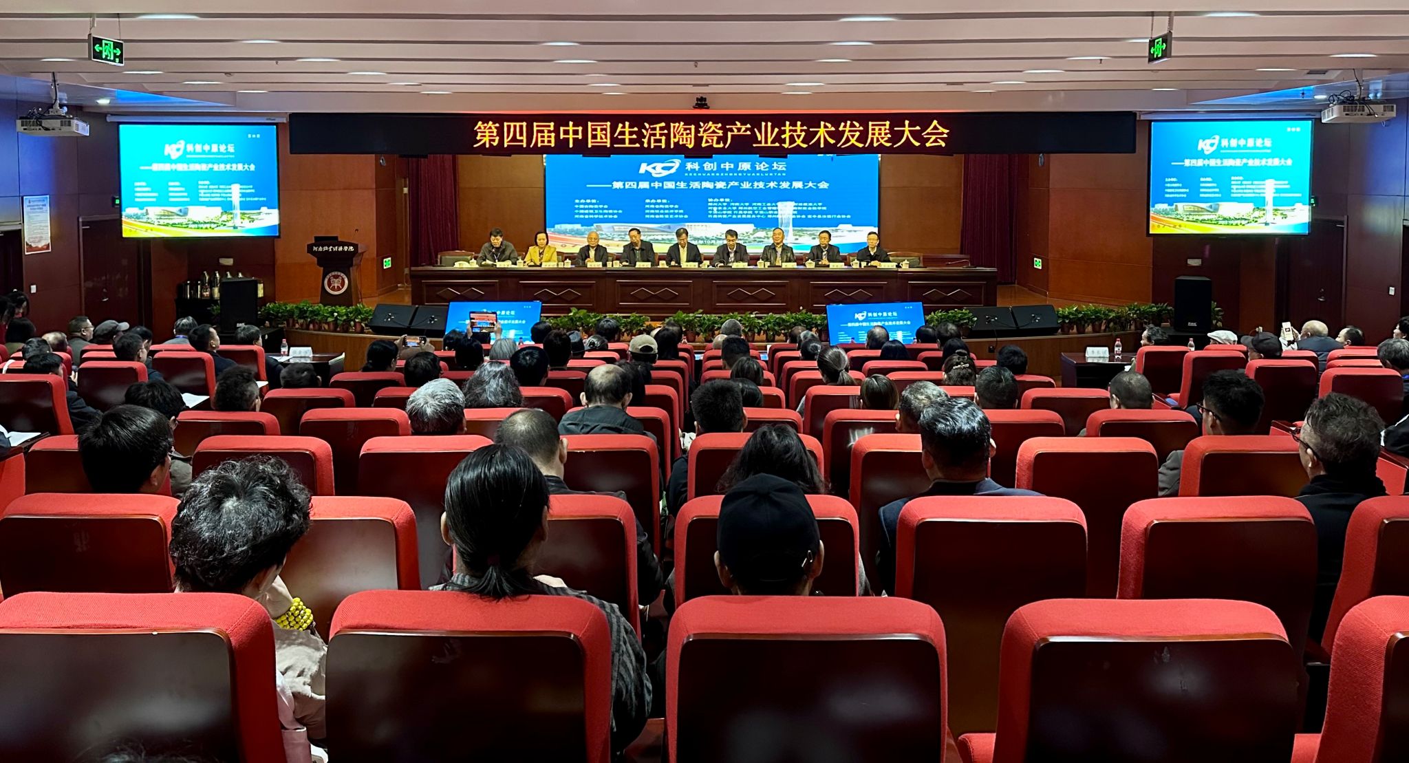 437ccm必赢国际官网