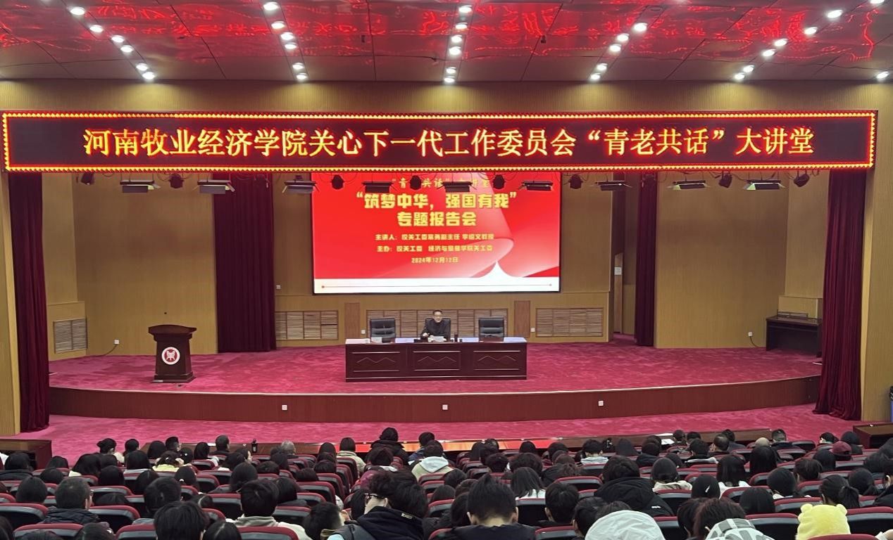 437ccm必赢国际官网