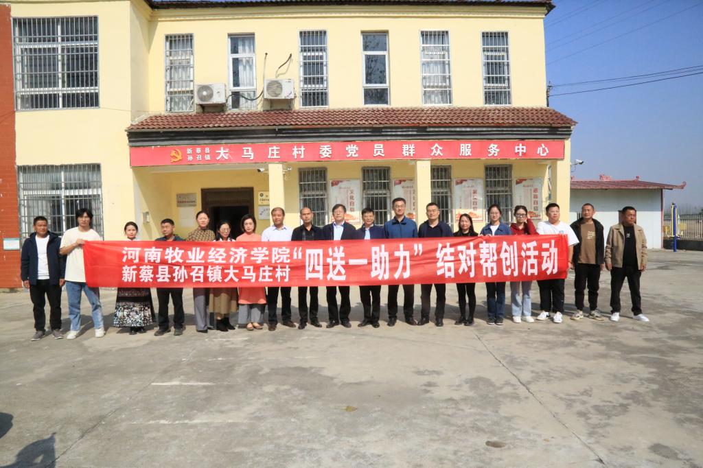 437ccm必赢国际官网