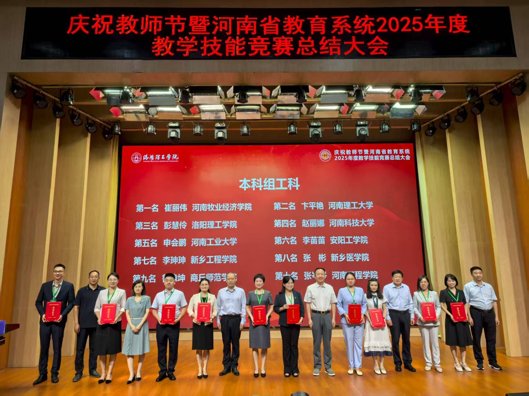 437ccm必赢国际官网