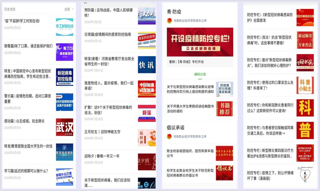 437ccm必赢国际官网