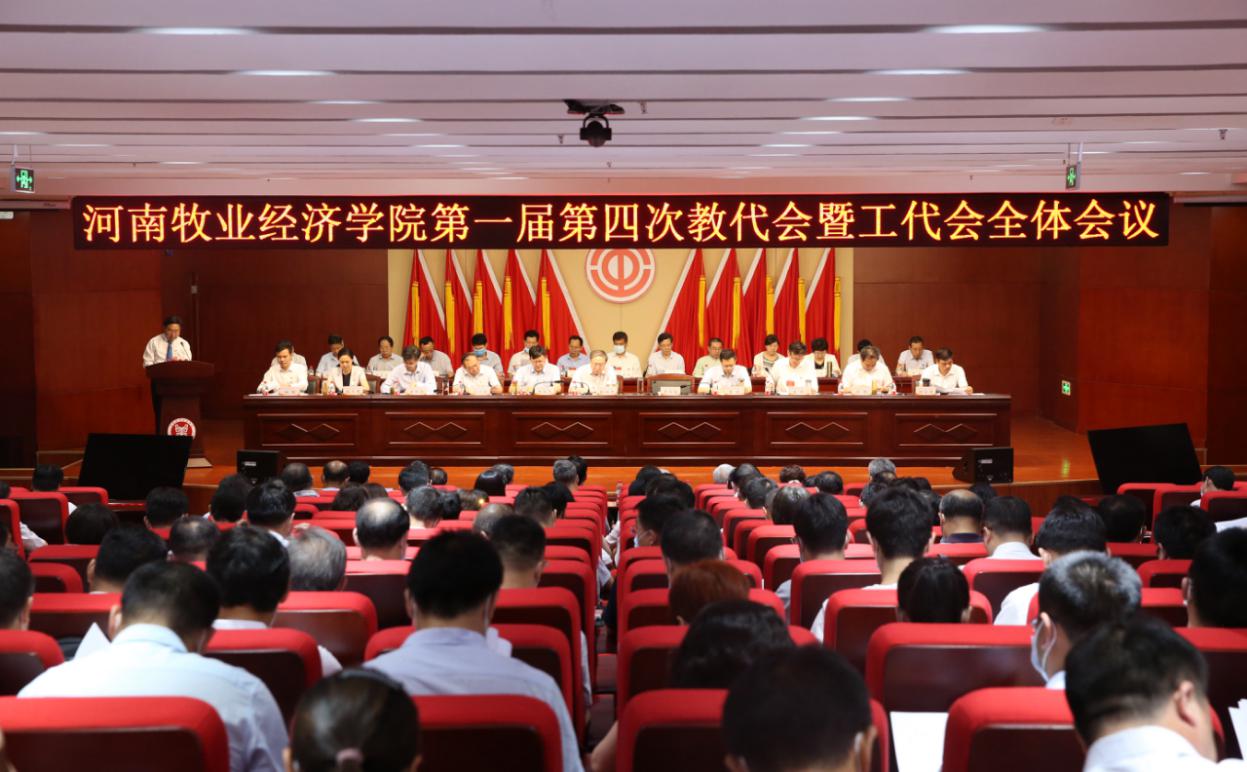 437ccm必赢国际官网
