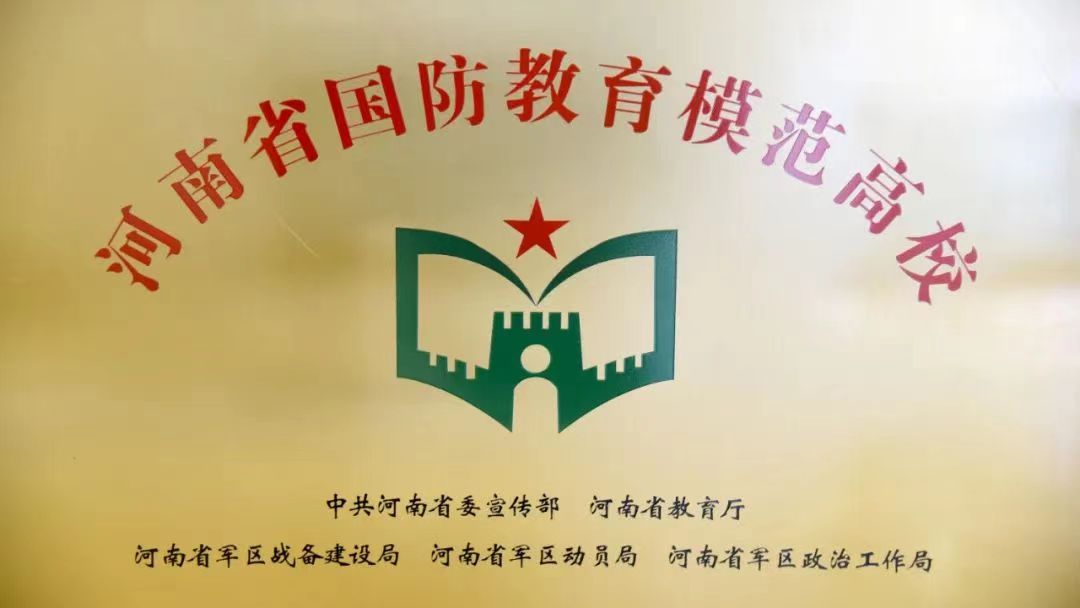 437ccm必赢国际官网
