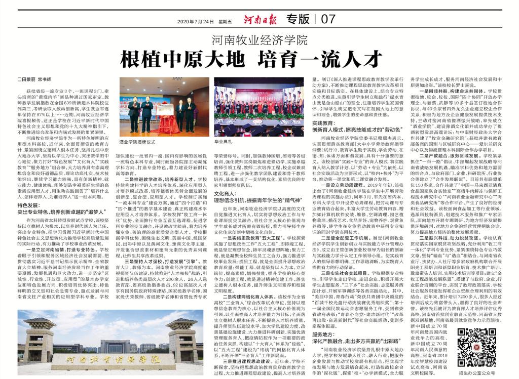 437ccm必赢国际官网