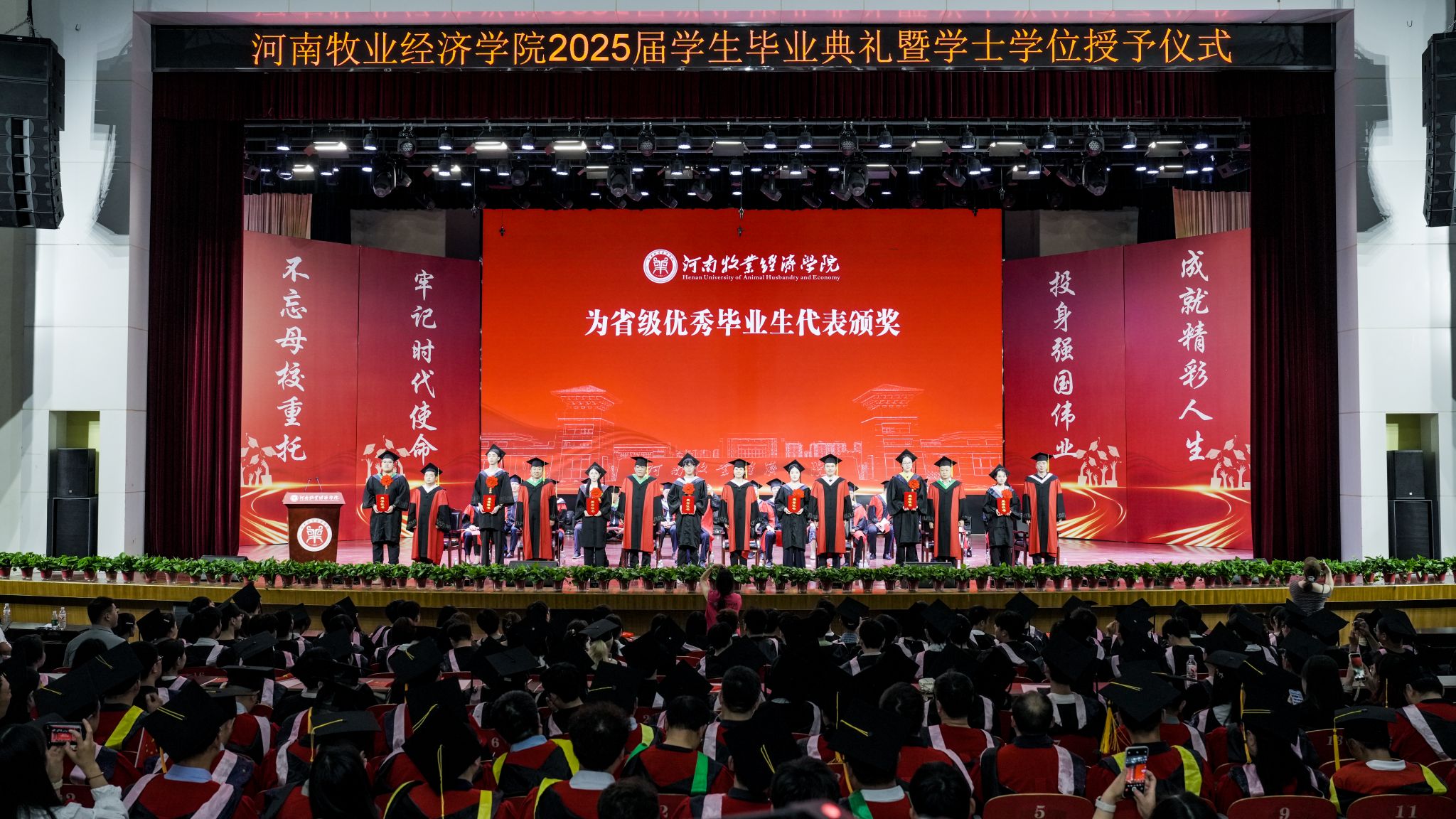 437ccm必赢国际官网