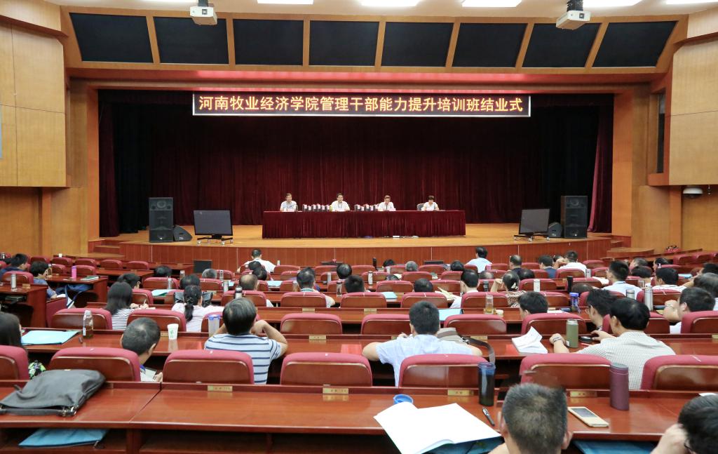 校党委副书记李绍文在结业式上作重要讲话 437ccm必赢国际官网