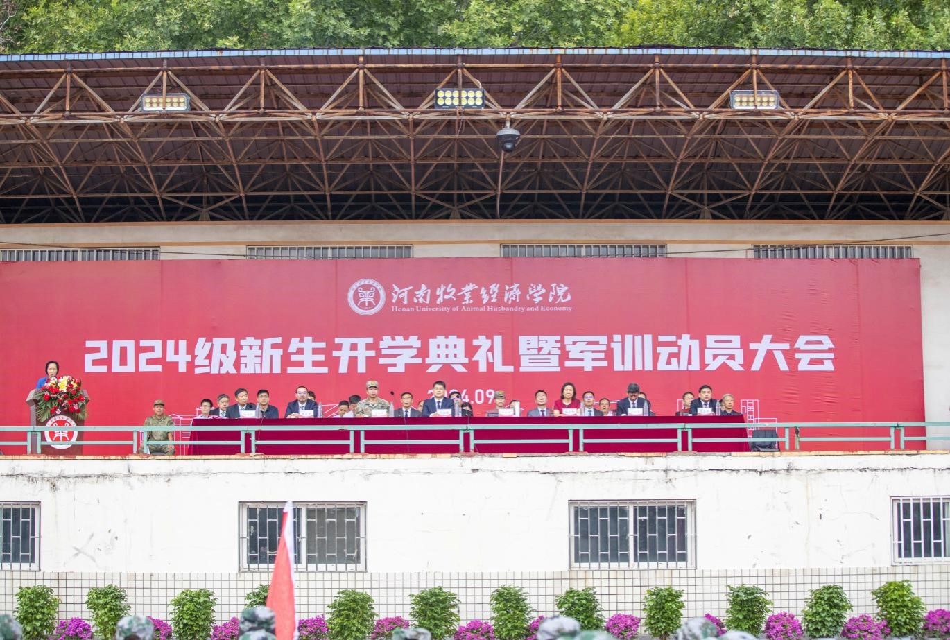 437ccm必赢国际官网