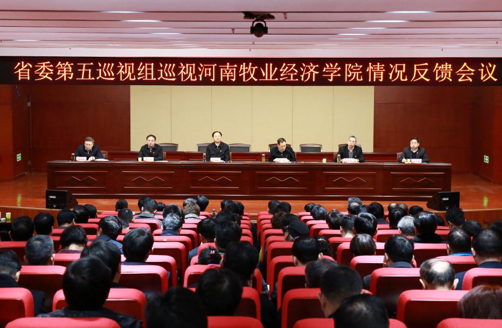 437ccm必赢国际官网