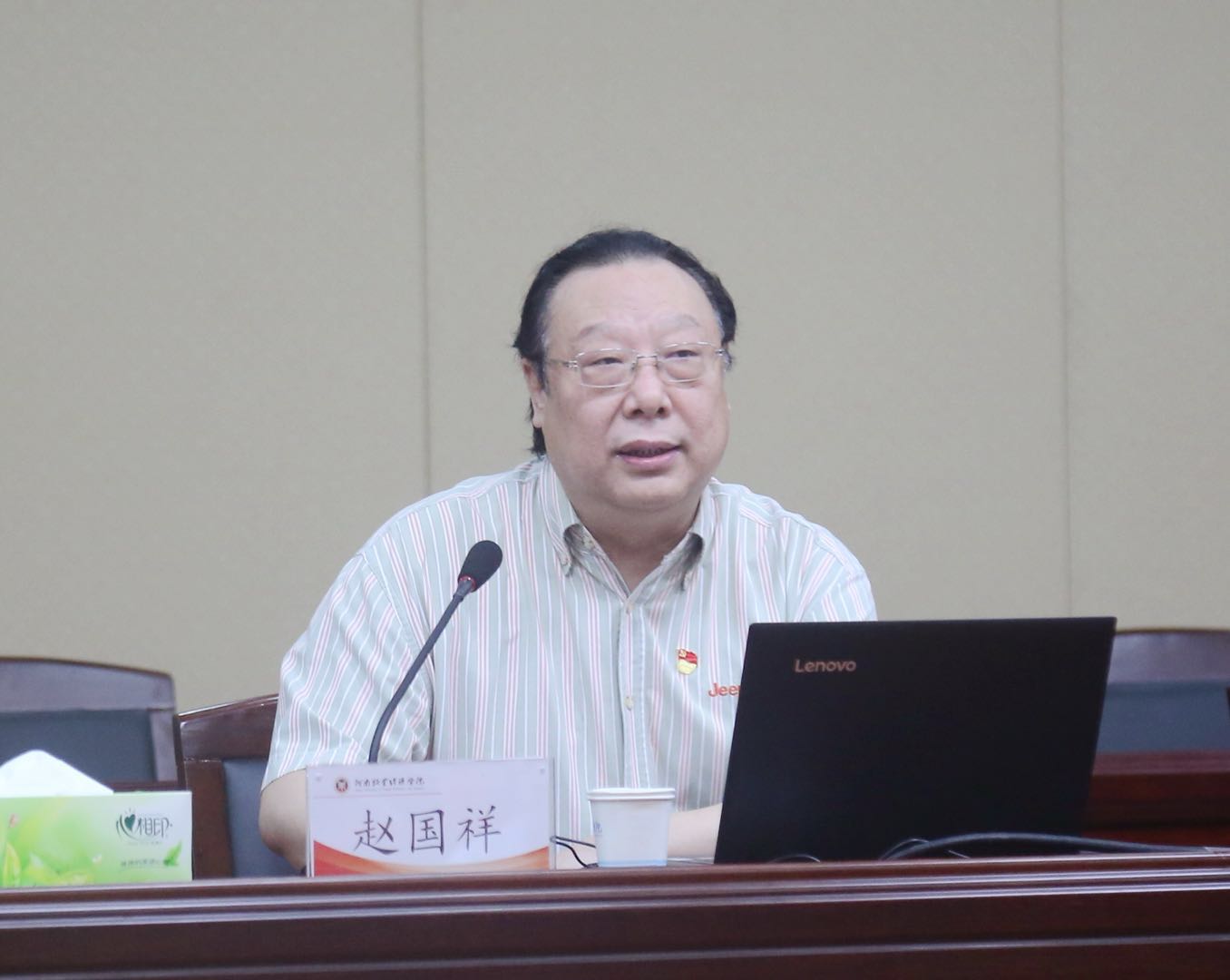 河南师范大学党委书记赵国祥作宣讲报告 437ccm必赢国际官网