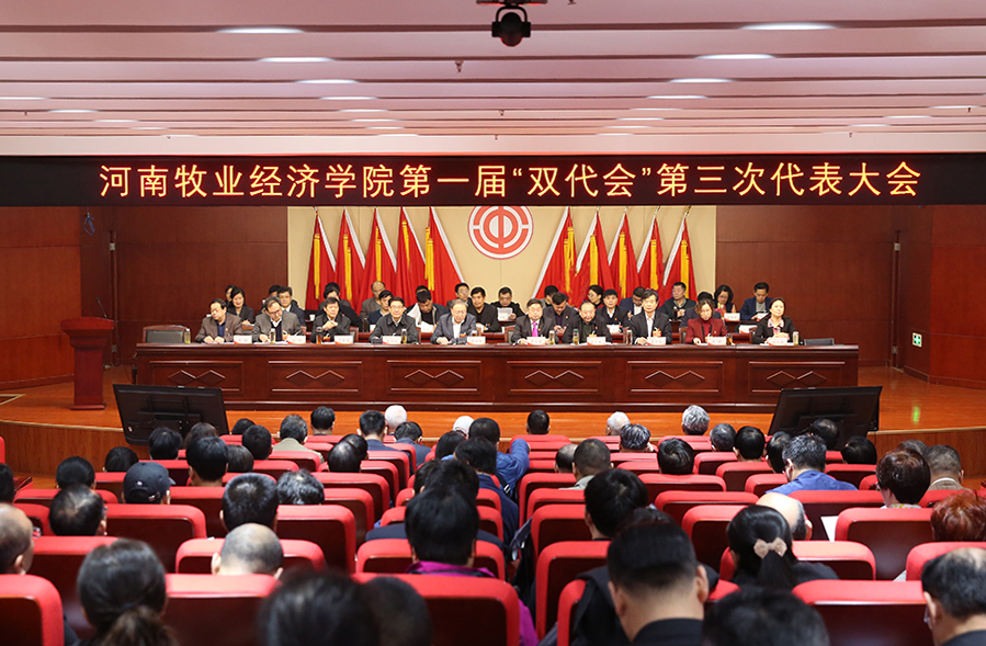 437ccm必赢国际官网