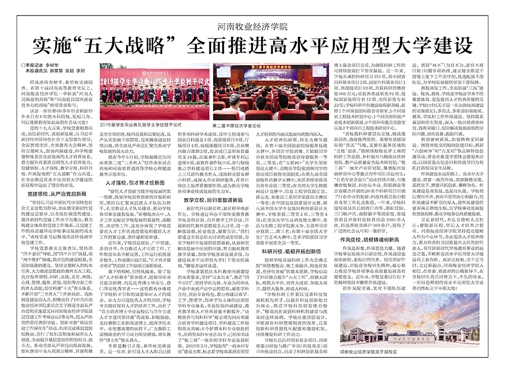 437ccm必赢国际官网