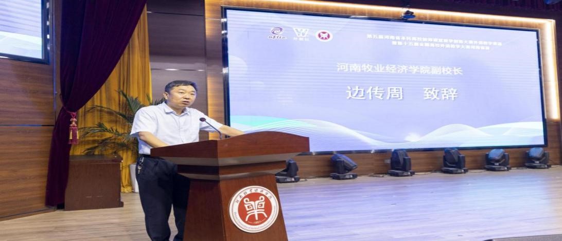 437ccm必赢国际官网