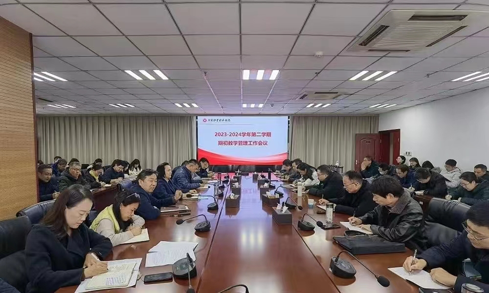 437ccm必赢国际官网