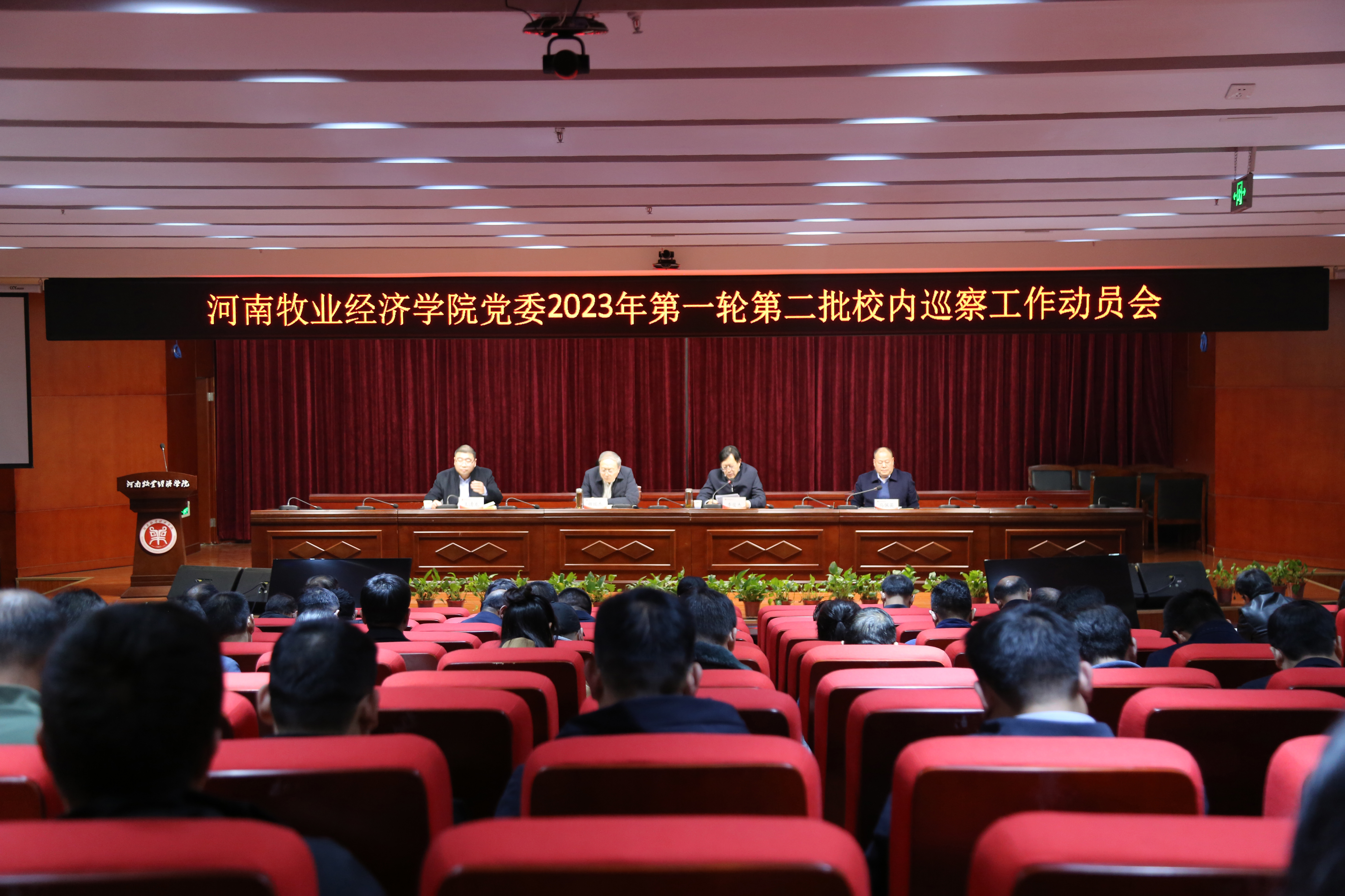 437ccm必赢国际官网