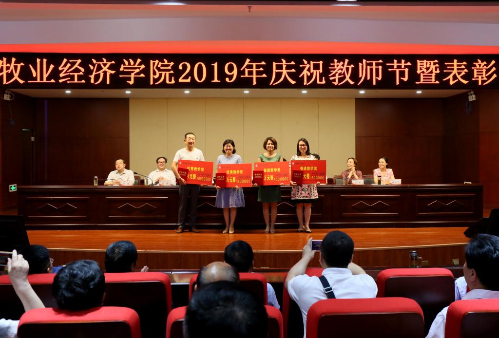 437ccm必赢国际官网