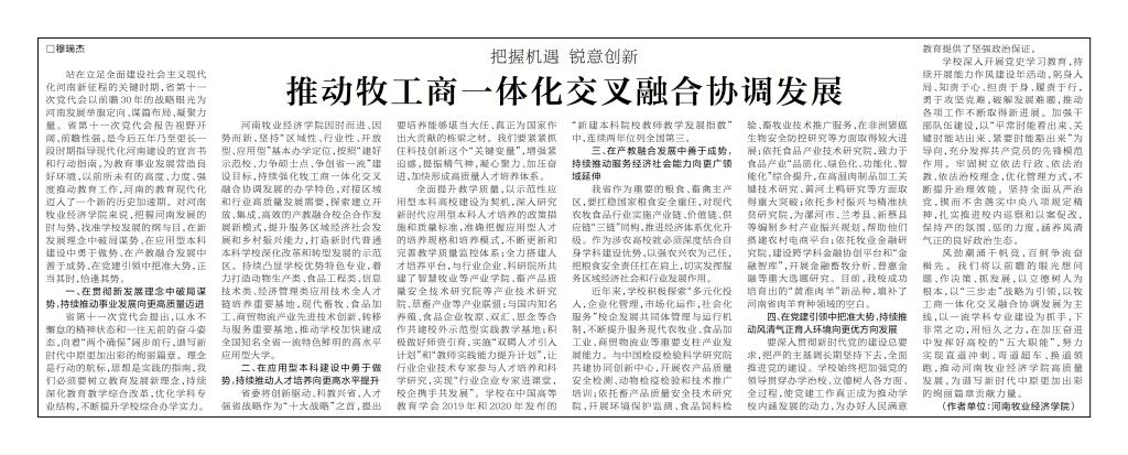 437ccm必赢国际官网