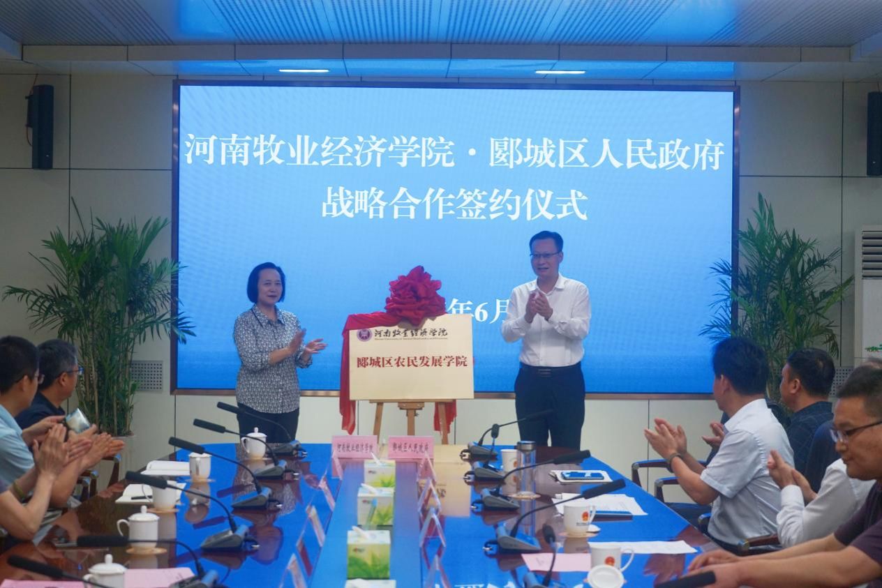 437ccm必赢国际官网