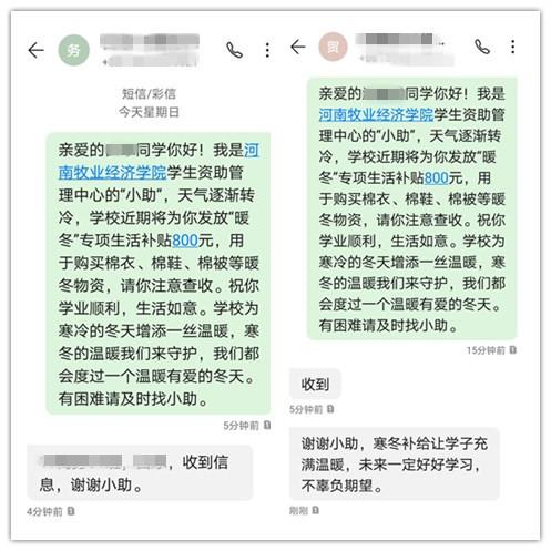 437ccm必赢国际官网