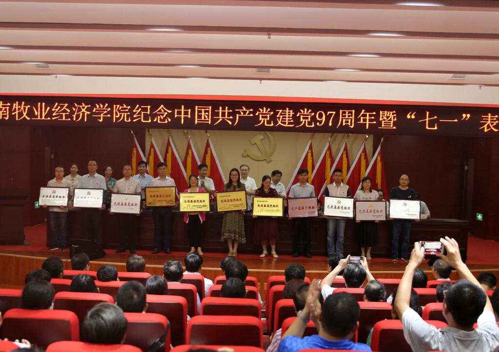 437ccm必赢国际官网