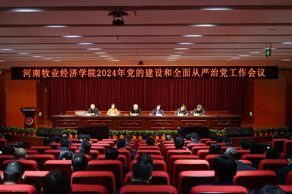 437ccm必赢国际官网