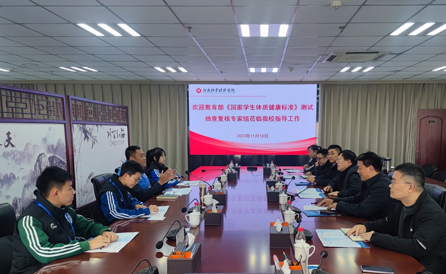 437ccm必赢国际官网
