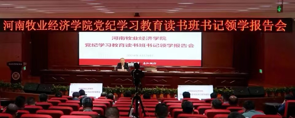 437ccm必赢国际官网