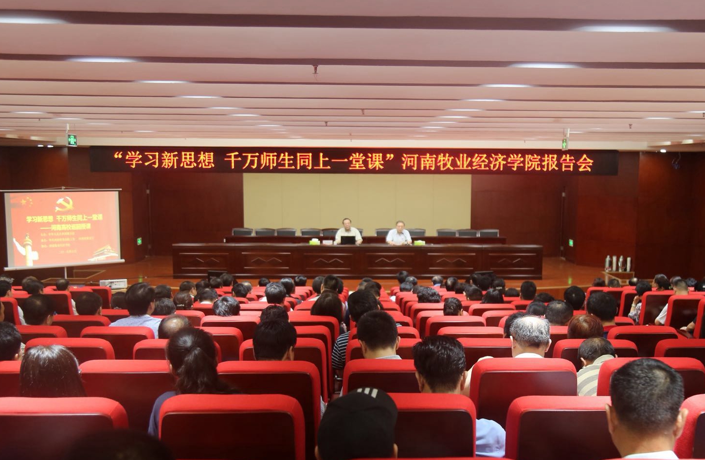437ccm必赢国际官网