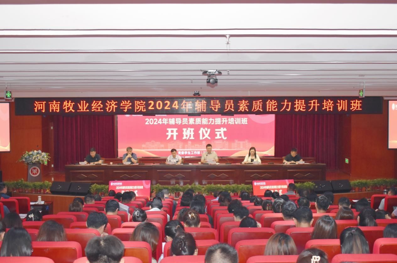 437ccm必赢国际官网