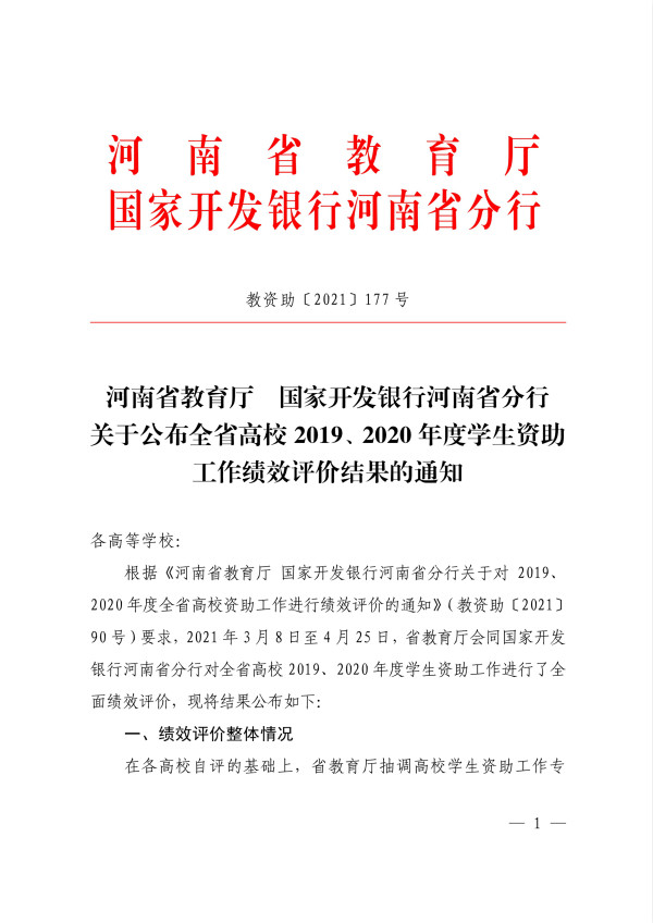 437ccm必赢国际官网