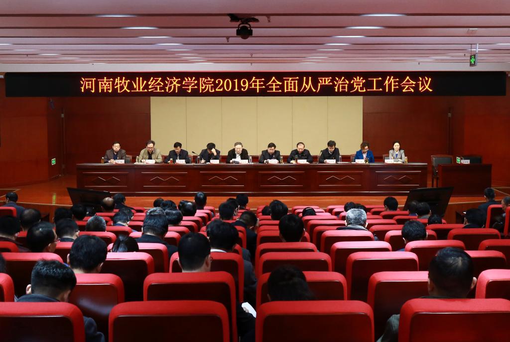 437ccm必赢国际官网
