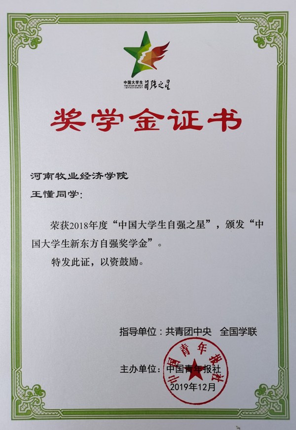 437ccm必赢国际官网