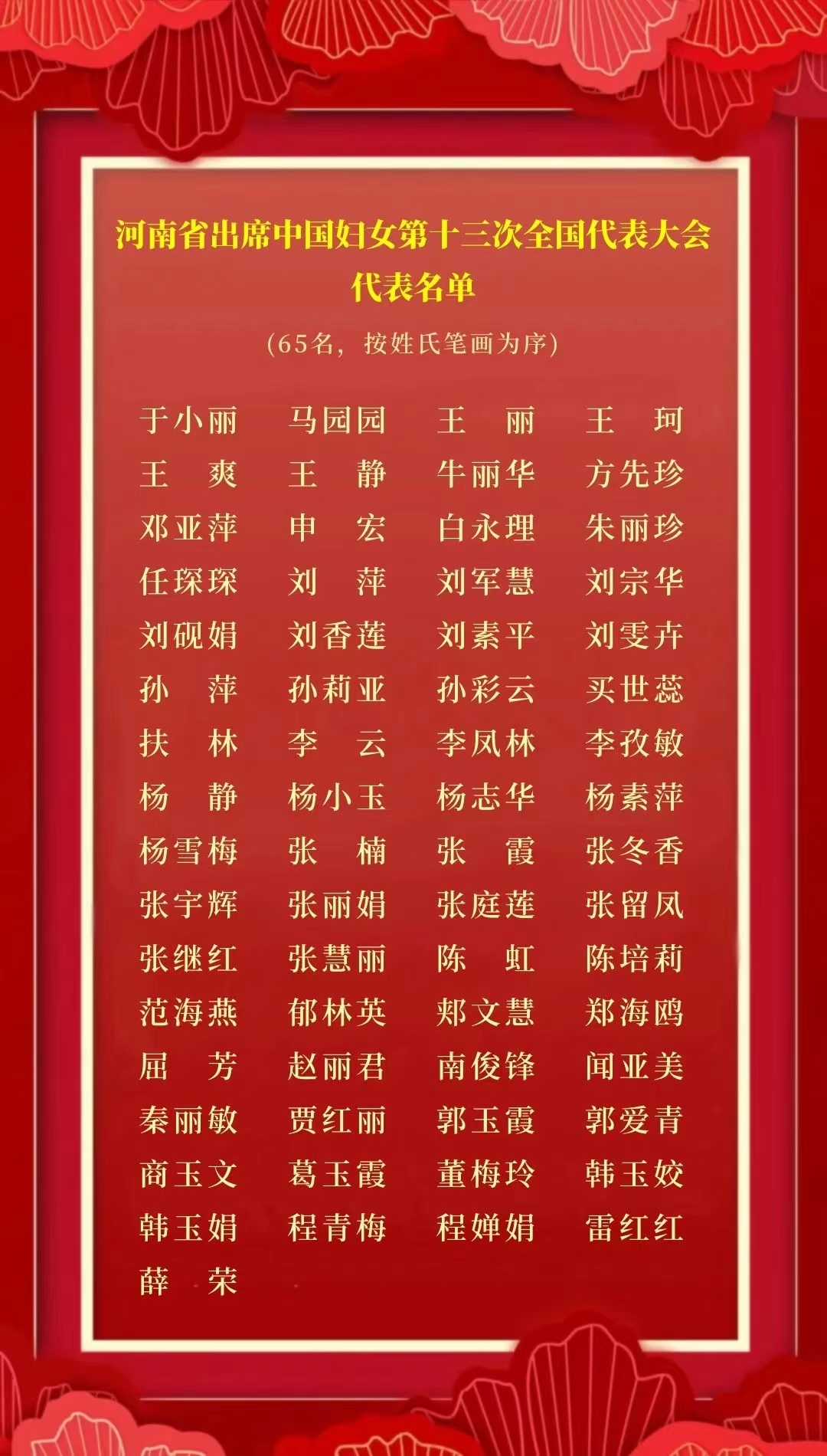 437ccm必赢国际官网
