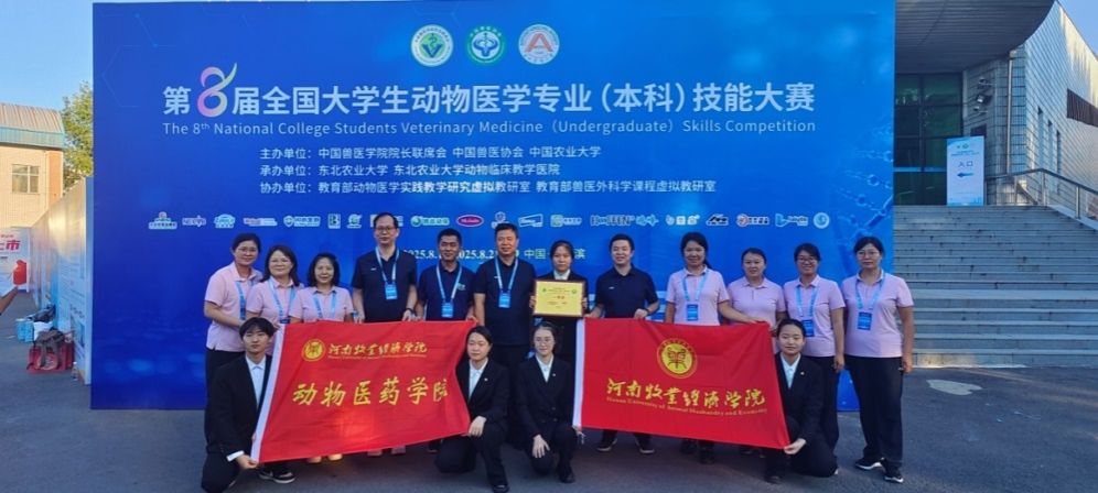 437ccm必赢国际官网