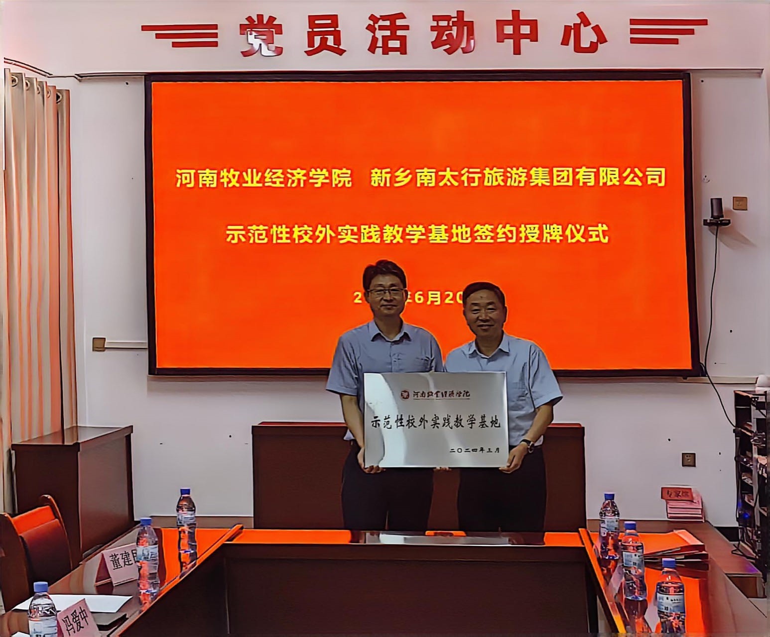 437ccm必赢国际官网