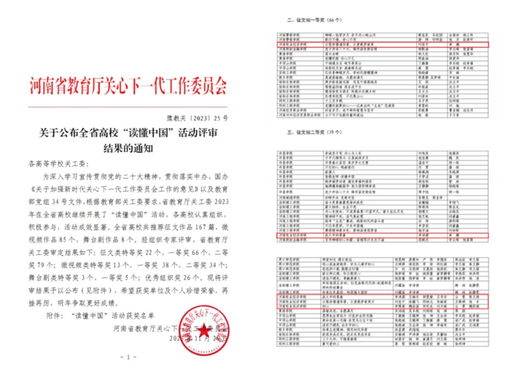 437ccm必赢国际官网