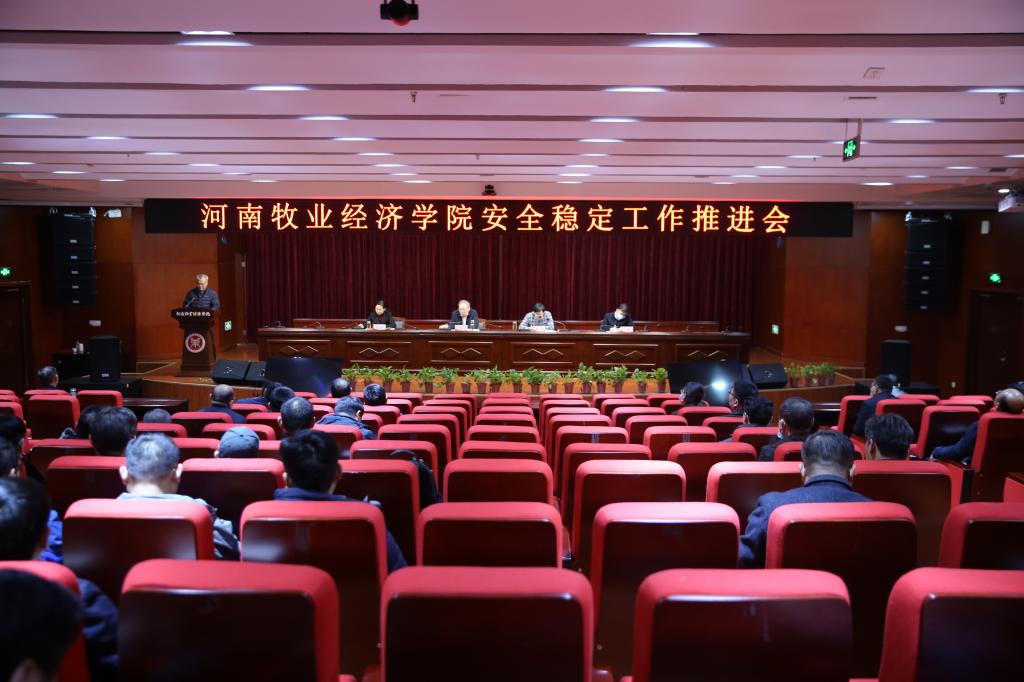 437ccm必赢国际官网