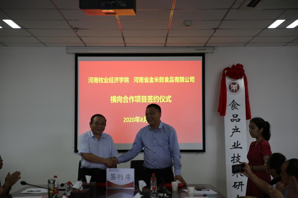 437ccm必赢国际官网