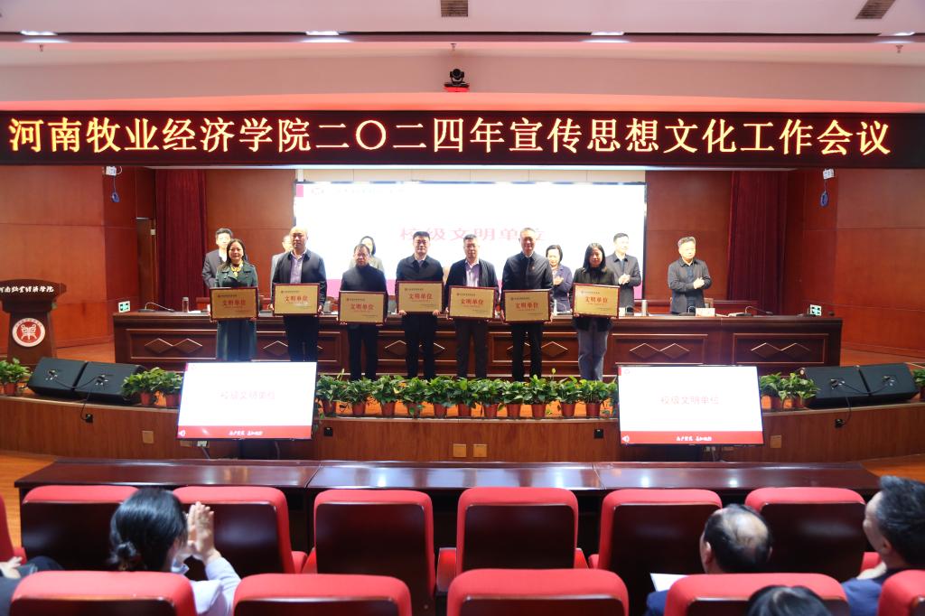 437ccm必赢国际官网
