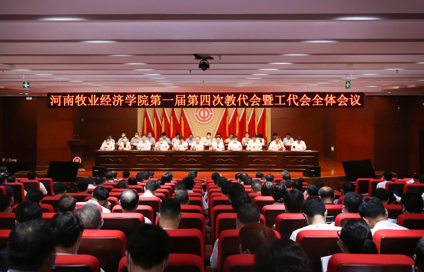 437ccm必赢国际官网
