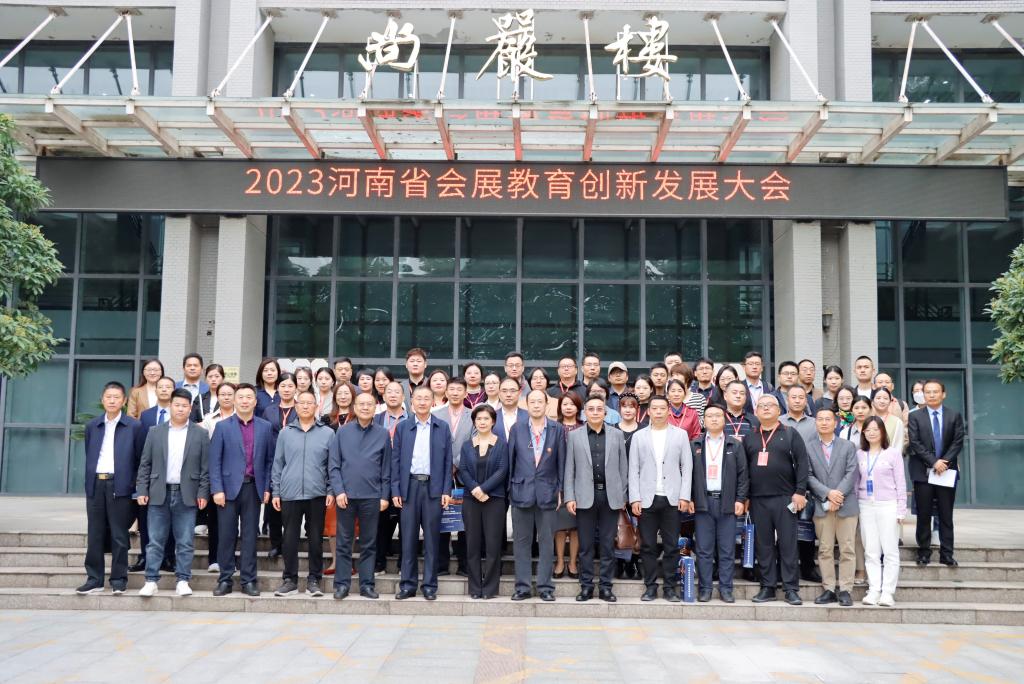 437ccm必赢国际官网