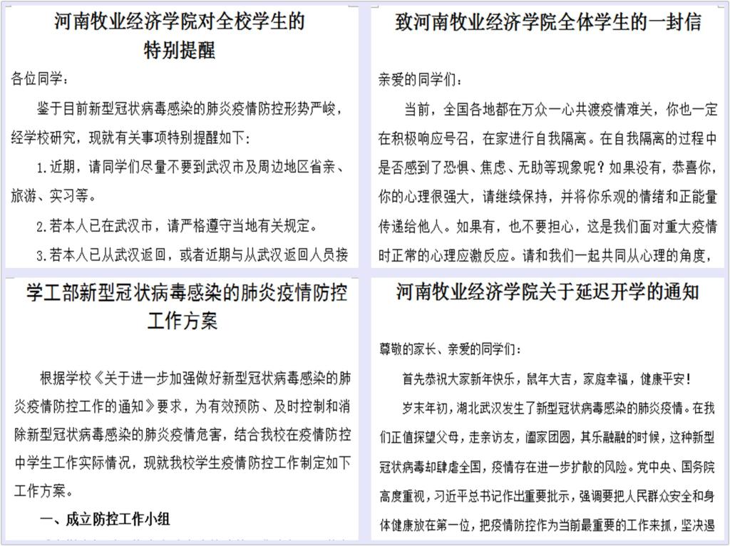437ccm必赢国际官网