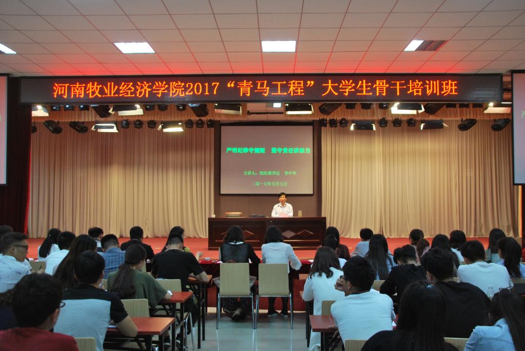 437ccm必赢国际官网
