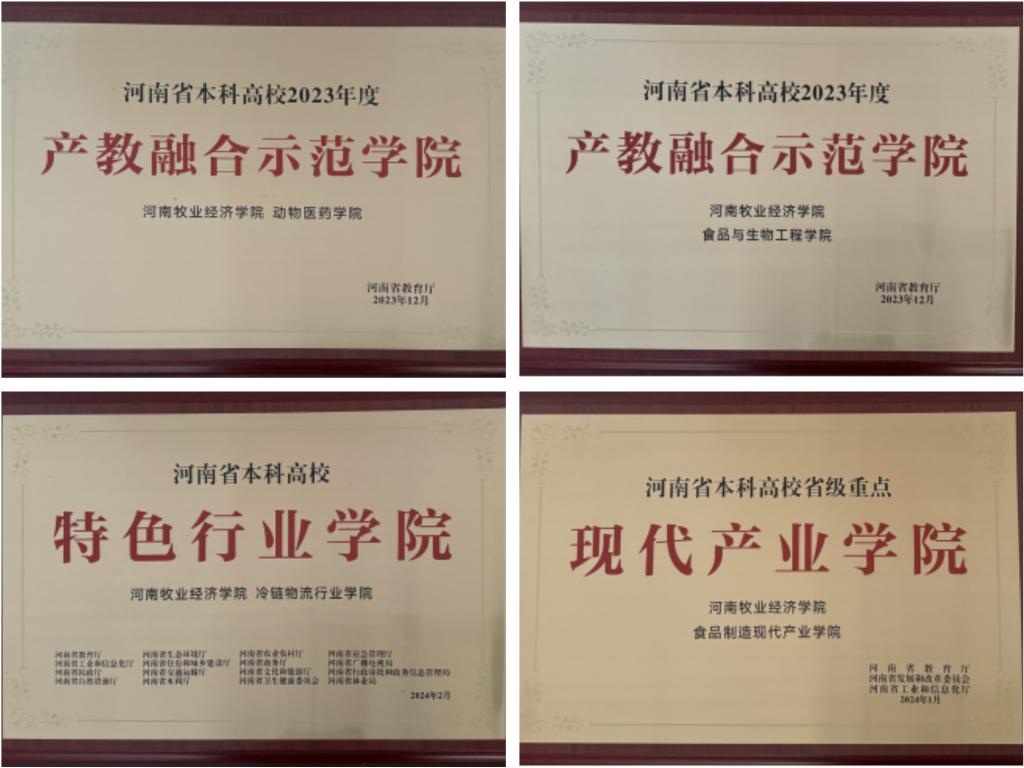 437ccm必赢国际官网