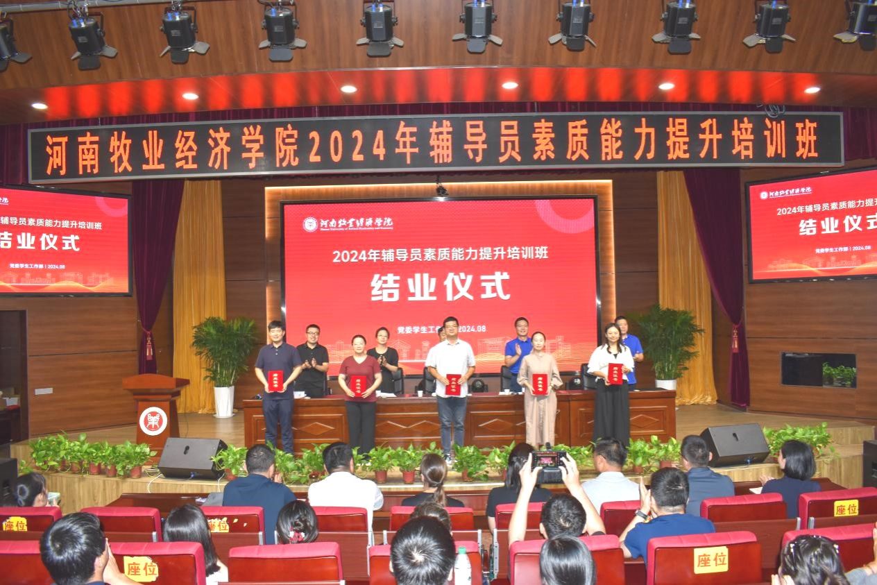 437ccm必赢国际官网