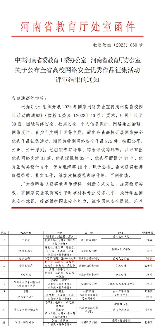 437ccm必赢国际官网