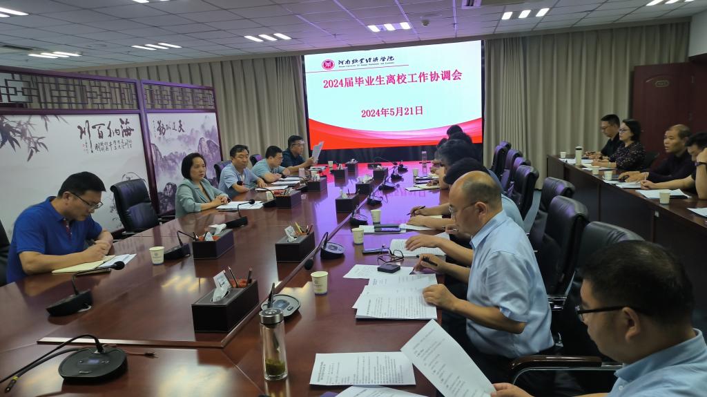 437ccm必赢国际官网