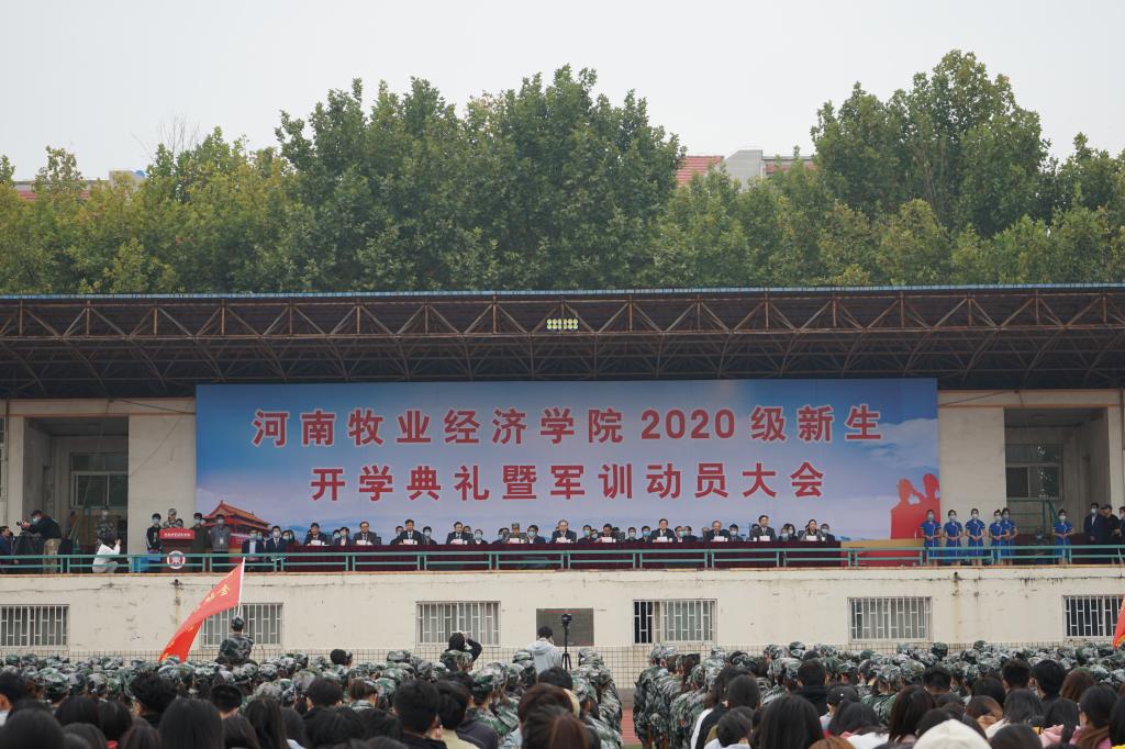 437ccm必赢国际官网