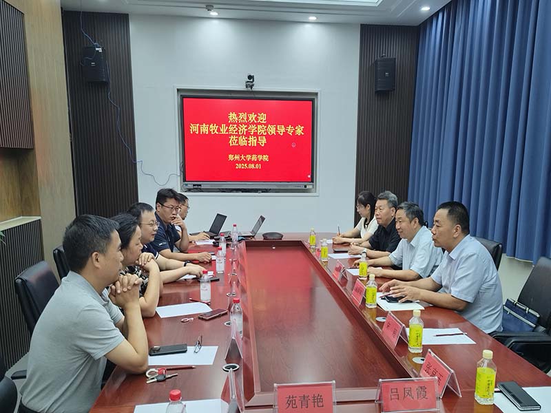 437ccm必赢国际官网