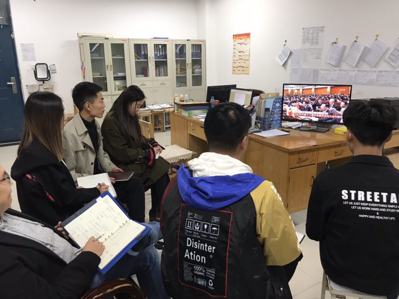 学生党员同学网络观看开幕式 437ccm必赢国际官网
