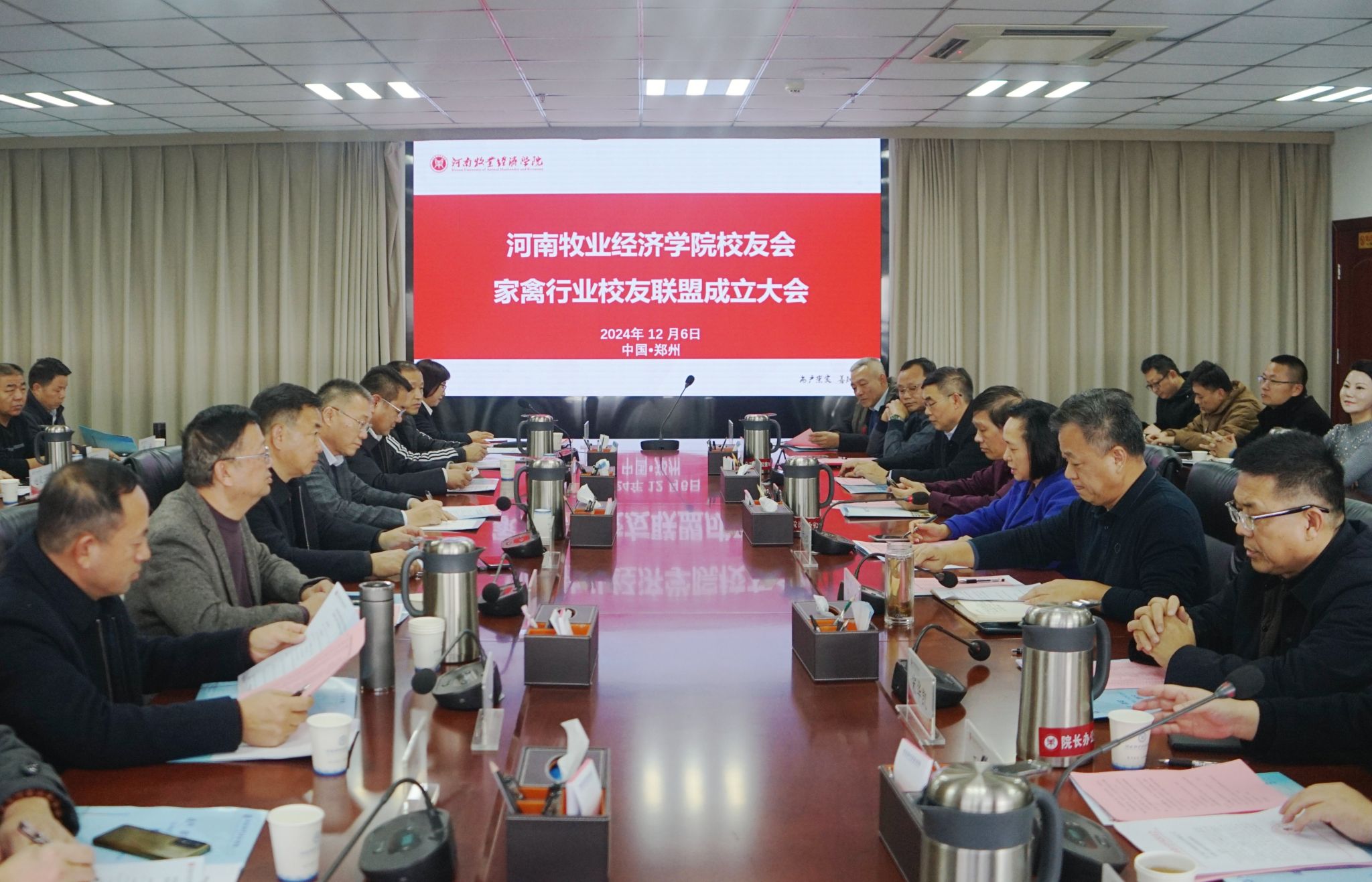437ccm必赢国际官网